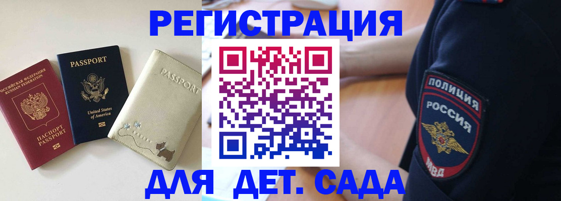 временная регистрация поиск в Тейково